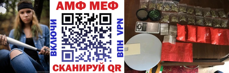 АМФ Premium  Купить где  Среднеколымск 