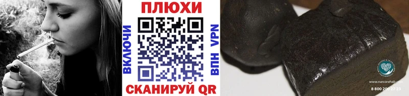 Купить где  Среднеколымск  ГАШ 40% ТГК 