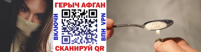 Купить  Среднеколымск  Героин афганец 