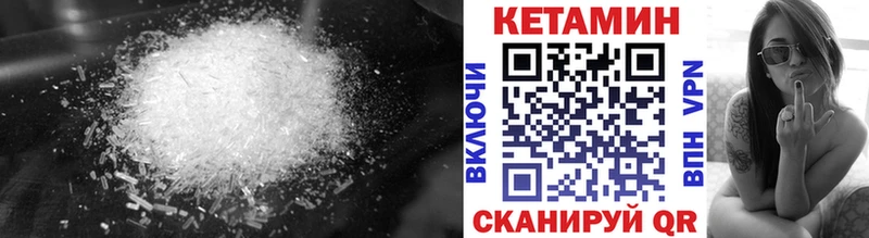 Купить где  Среднеколымск  КЕТАМИН ketamine 