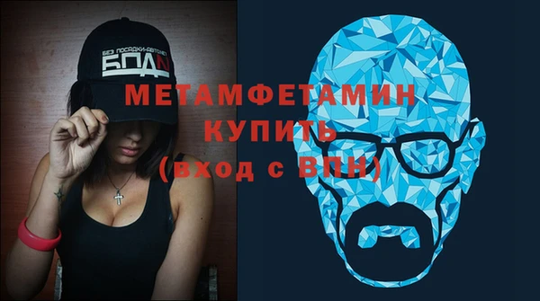 синтетический гашиш Вязники