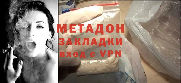 мдма Вяземский