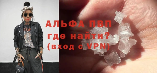 мдма Вяземский