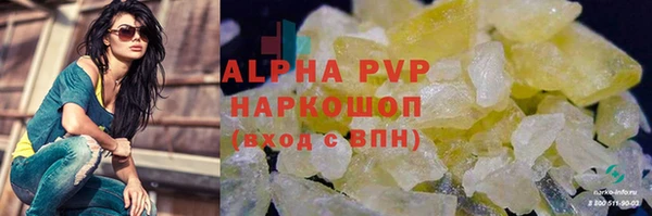 синтетический гашиш Вязники
