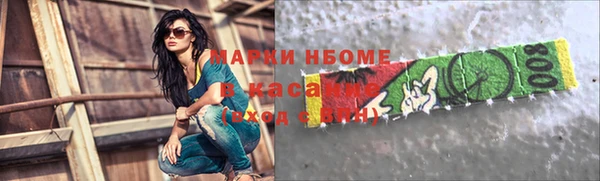 PSILOCYBIN Вязьма
