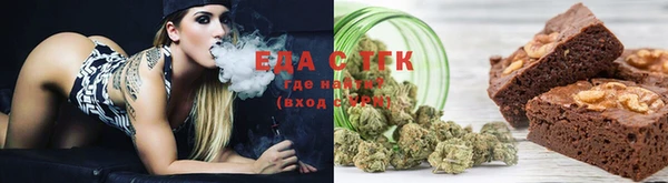 синтетический гашиш Вязники