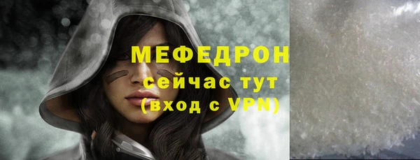 синтетический гашиш Вязники