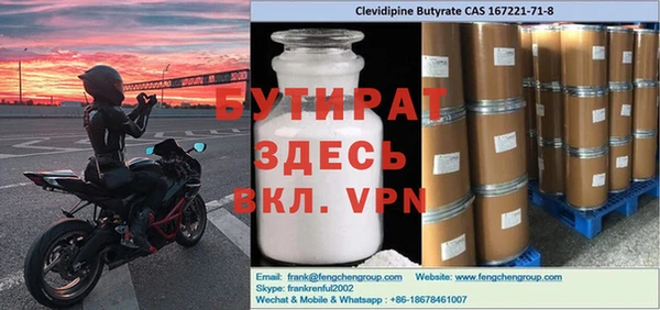 PSILOCYBIN Вязьма