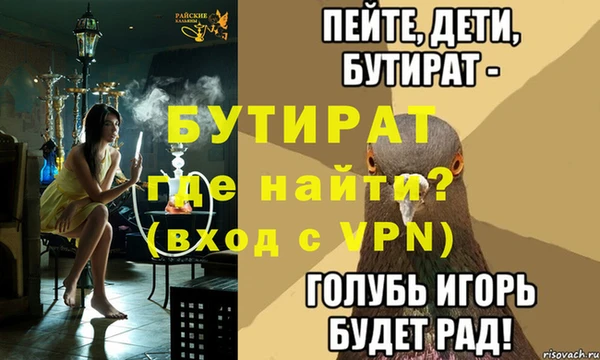 PSILOCYBIN Вязьма