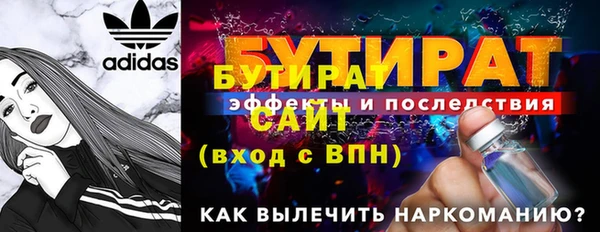 синтетический гашиш Вязники
