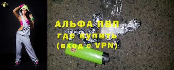 мдма Вяземский