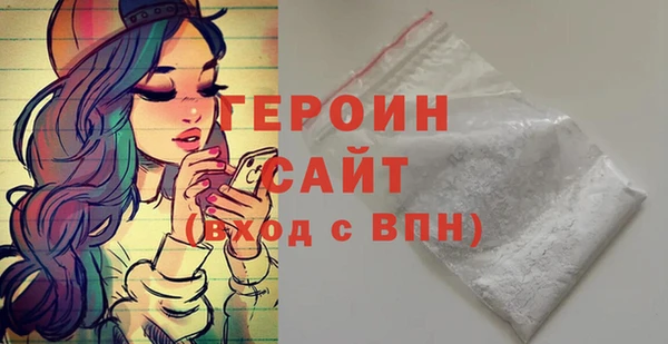 мдма Вяземский