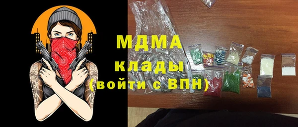 синтетический гашиш Вязники