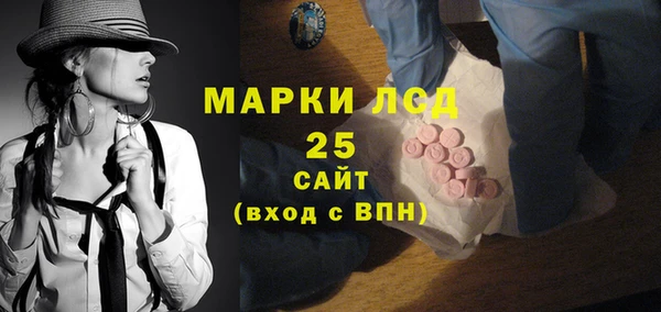 синтетический гашиш Вязники