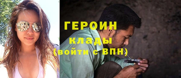 синтетический гашиш Вязники