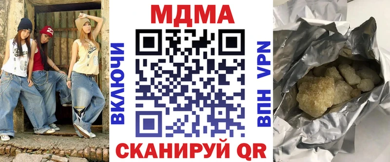 MDMA crystal  Купить  Среднеколымск 